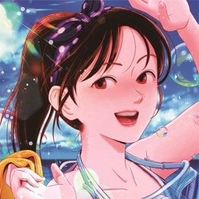[LP]김아름 - Summer City [Lp] (140G, 블루 투명반) / Kim Areum - Summer City [Lp] (140G, Blue Clear Vinyl)