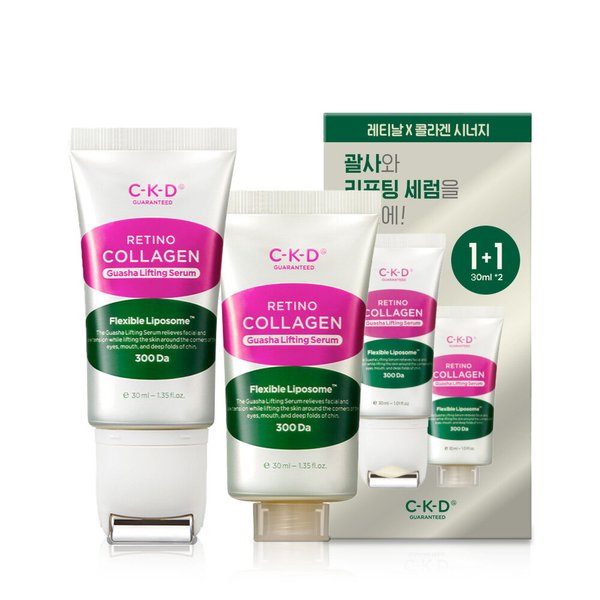 [S] CKD 레티노콜라겐 저분자300 괄사 리프팅 세럼 1+1 기획세트 (30+30ml)