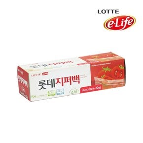 롯데 e-life 지퍼팩 NEW (소) 18cm X 20cm 20매