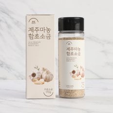 [제주시산림조합] 제주 마늘 함초소금 170g x 4개