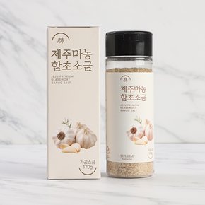 [9/21일 오전8시 주문마감][제주시산림조합] 제주 마늘 함초소금 170g x 4개