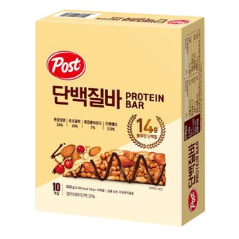  포스트 단백질바 500g(10개입)