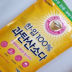 한입 100% 과탄산소다 1KG