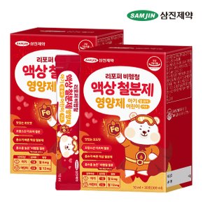 리포퍼 비헴철 액상 철분제 영양제 아기 영유아 어린이 키즈 2박스 (60포)