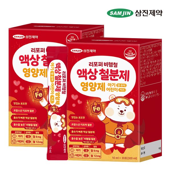 리포퍼 비헴철 액상 철분제 영양제 아기 영유아 어린이 키즈 2박스 (60포)