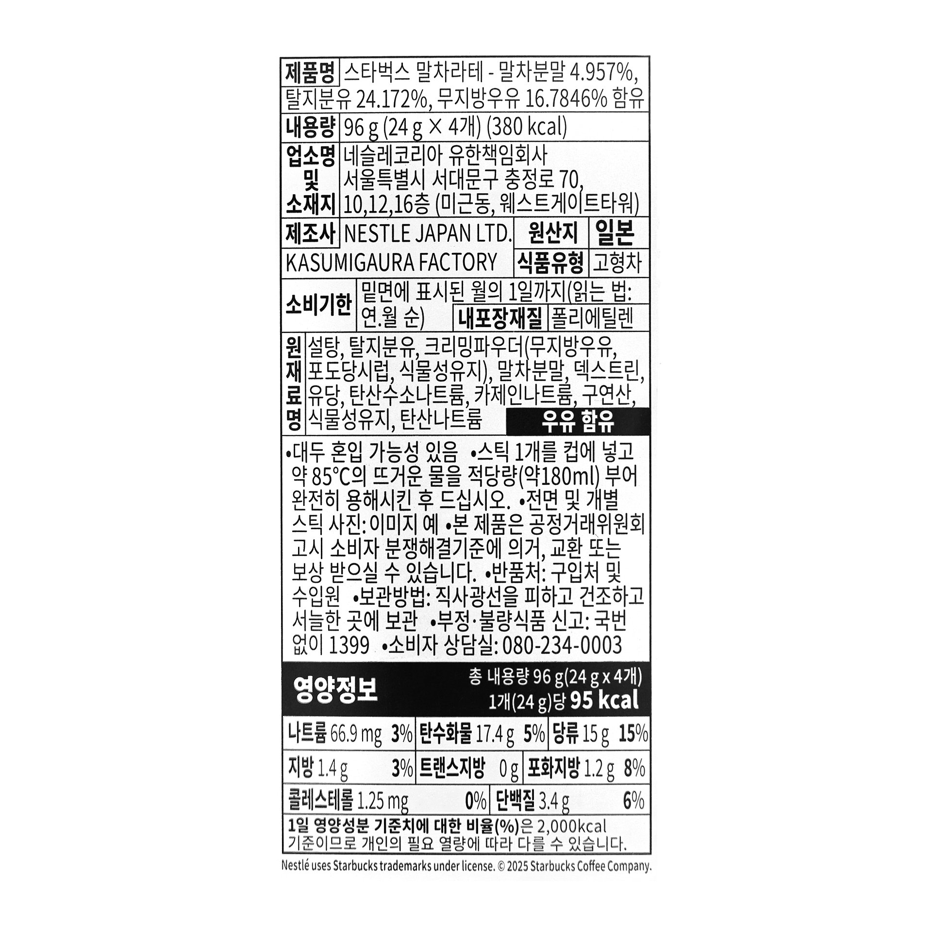 품질표시이미지1
