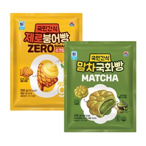 (대림냉동) 대림선 제로붕어빵 슈크림 300g x 1개 + 말차국화빵 240g x 1개
