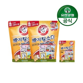 유한양행 암앤해머 베이킹소다 1.5kg+600g(식품첨가물)x2개+베이킹소다 100gx1개