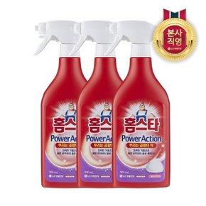 홈스타 파워액션 뿌리는 곰팡이 싹 500ml 3개