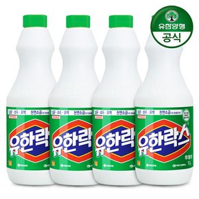 유한락스 후레쉬 1L 용기 x 4개