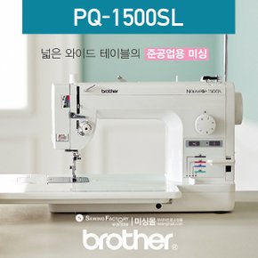 당일발송 PQ1500SL PQ-1500SL 준공업용미싱