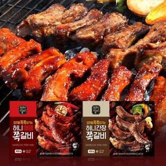 천하일미 허니콤보 쪽갈비 총 7팩 (간장맛450g x 4팩+매콤맛 450g x 3팩)