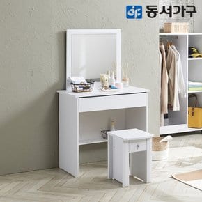 케이B 베이직 입식 화장대 거울 의자세트 2종 택1 DF634767