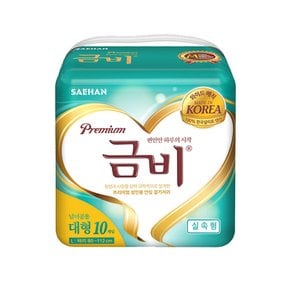 프리미엄 와이드매직 실속 대형 SHA306 1팩 10매 성인용기저귀