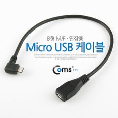 Micro USB 케이블(B형 M/F), 연장용 SP735