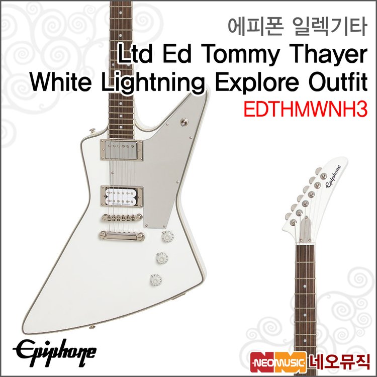 H Tommy Thayer White Lightning SSG.COM