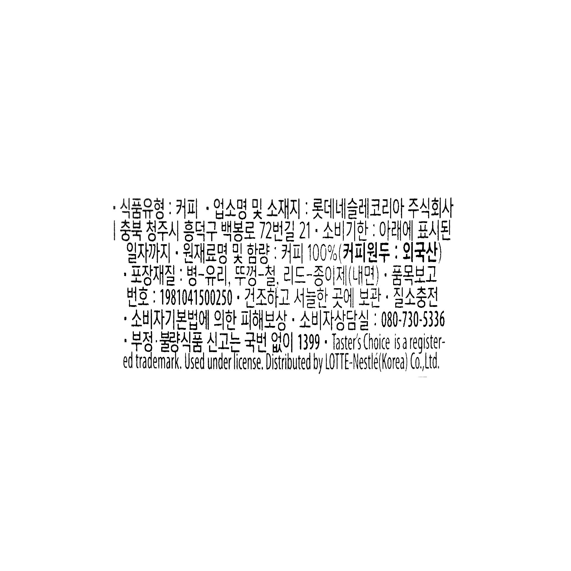 품질표시이미지1