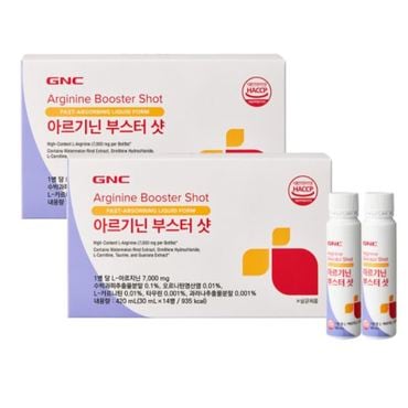 GNC 아르기닌 부스터 샷 2개 세트