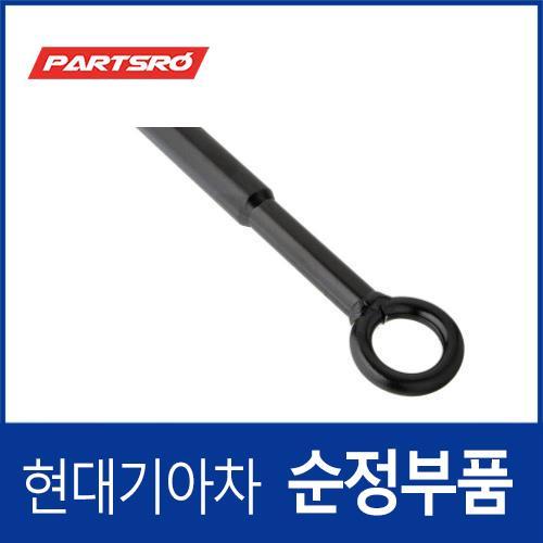 토잉 후크(견인고리) (09147J5000) G70 (2020.10~)