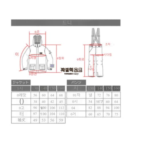 상품 이미지 8