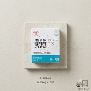 식물성 멜라토닌 멜라타임S 30정 + 일반밴드 5매 증정