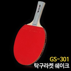 탁구라켓 쉐이크 핸드 GS 301