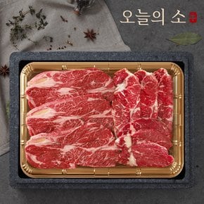 [9/12일(목) 오전8시 마감][냉동][오늘의소] 한우 1등급 명품구이세트 1kg(등심400g+채끝400g+안심200g)