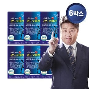 배한호 원장의 명작 콘드로이친 6박스