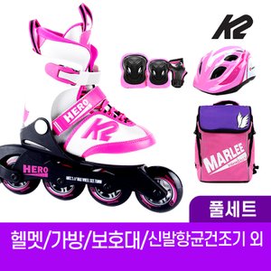 K2스케이트 K2 정품 히어로 걸 어린이 아동 인라인 스케이트+가방+보호대+헬멧+신발항균건조기 휠커버 외