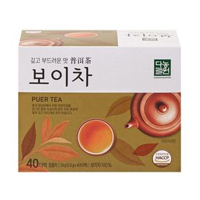 다농원 보이차 40티백X5/가정용보이티/가정용차/가정용티/다과보이차/다용도보이차/마시는보이차/보이음료