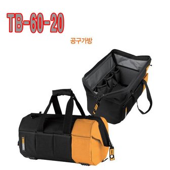  터프빌트 공구집 공구가방 못주머니 벨트 TB-60-20