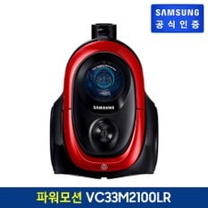 진공청소기 VC33M2100LR