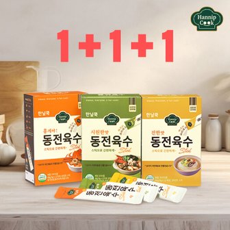  한닢쿡 동전육수 스틱형4g12포1+1+1(총36개)개별포장