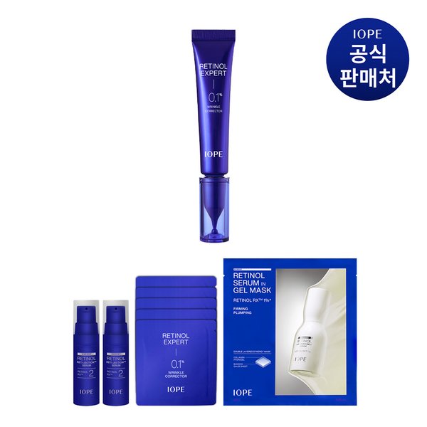 레티놀 엑스퍼트 0.1% 링클 코렉터 30ml