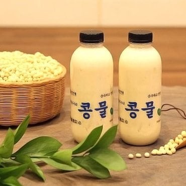  맷돌로 갈아만든 콩국수 우뭇가사리 콩물 500ml 2병