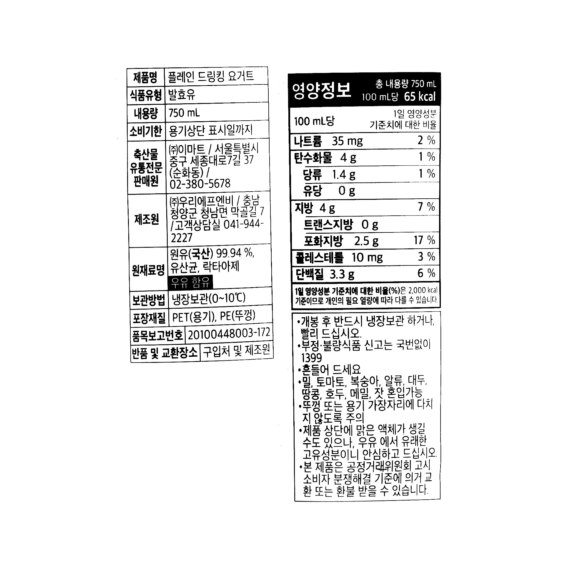 품질표시이미지1