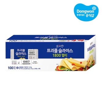 동원 [T][동원] 소와나무 트리플 슬라이스 치즈 1.8kg (100장)