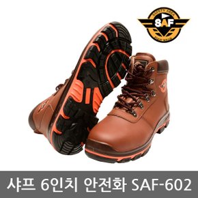 OP 프로스펙스 6in 샤프 안전화 SAF-602 지퍼 인젝션