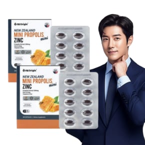 뉴질랜드 프리미엄 프로폴리스 아연 영양제 60캡슐 / 항산화 플라보노이드 300mg 면역력 아연 미니 캡슐