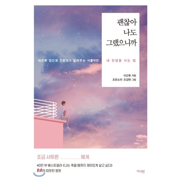 확대된 대표 상품이미지1