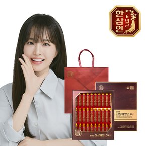 농협홍삼 한삼인 산삼배양근본 20ml 30병+쇼핑백