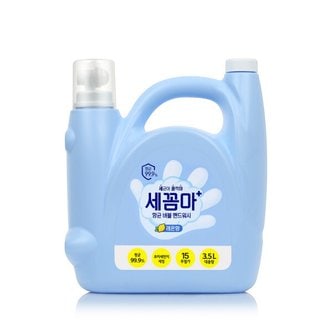  온더바디 세꼼마 핸드워시 레몬향 3.5L