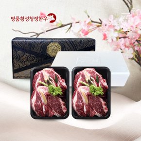 [명절 후 배송][냉장][名品횡성청정한우]횡성한우 명품 등심구이 선물세트5호(1,250g/등심250gx5)[아이스박스/전용백]