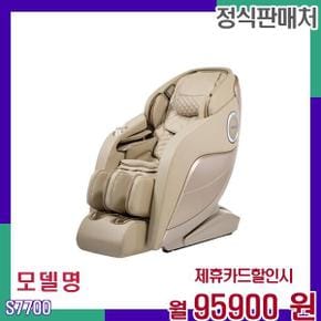 전신 빅토리아 안마의자 S7700 60개월 112900