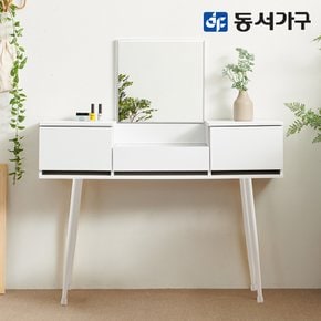 이즈 케이든 1200 화장대 IDD041