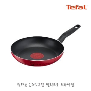 테팔 밸리드쿡 열센서 티타늄코팅 프라이팬 궁중팬 / 후라이팬 코팅팬 스텐팬 논스틱 스텐웍 튀김팬