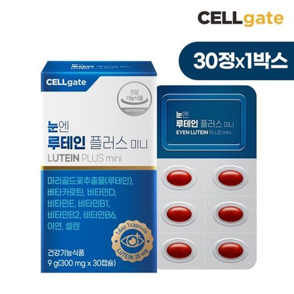 눈엔 루테인 플러스 미니 300mg 30캡슐 x 1박스