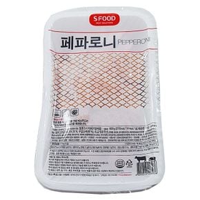 에스푸드 페니 1kg 2개