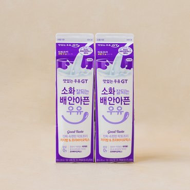 남양 소화잘되는 배안아픈저지방우유 (900ml*2)