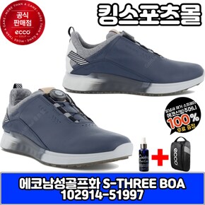 남성골프화 S-THREE BOA 102914-51997